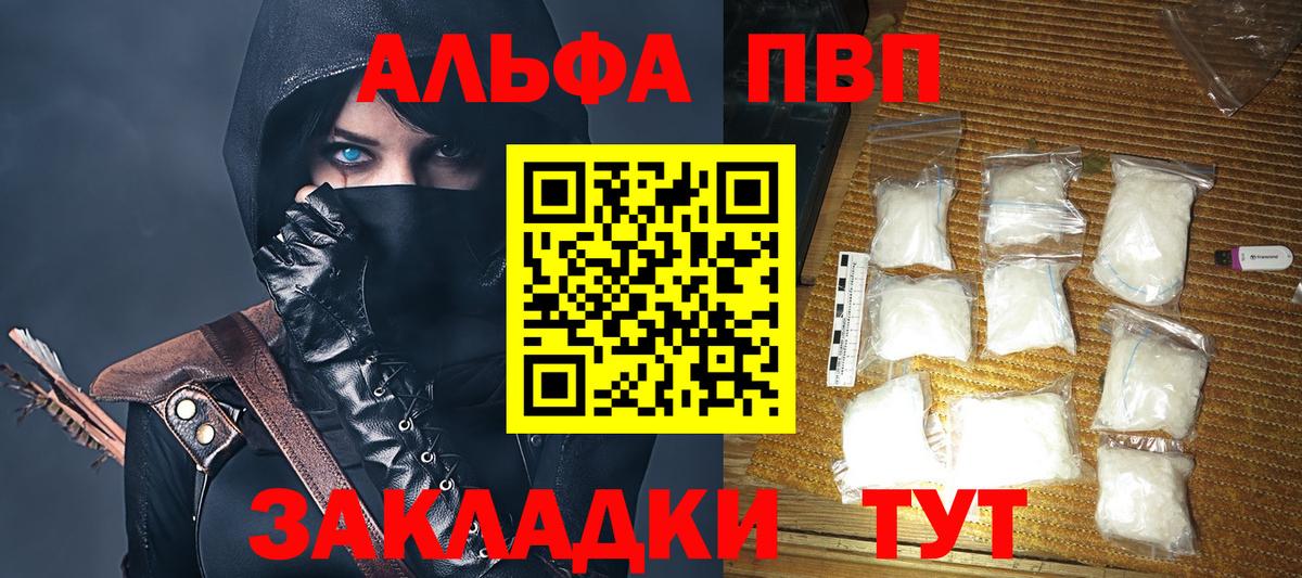 А ПВП СК Невинномысск