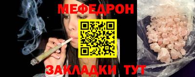 герыч Бугуруслан
