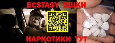 ECSTASY Будённовск