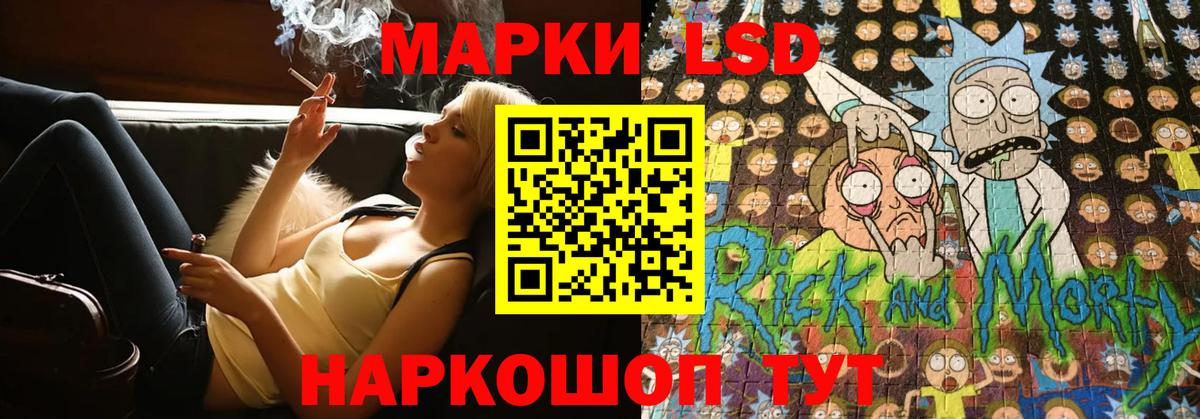 Лсд 25 экстази кислота  LSD-25 экстази кислота  Вход с VPN  Невинномысск 
