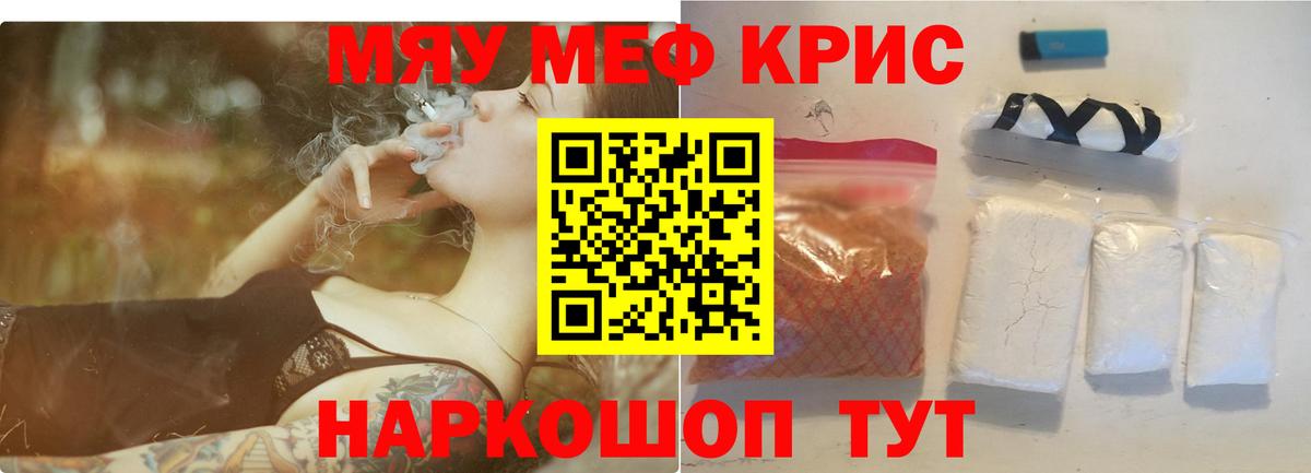 МЕФ Невинномысск