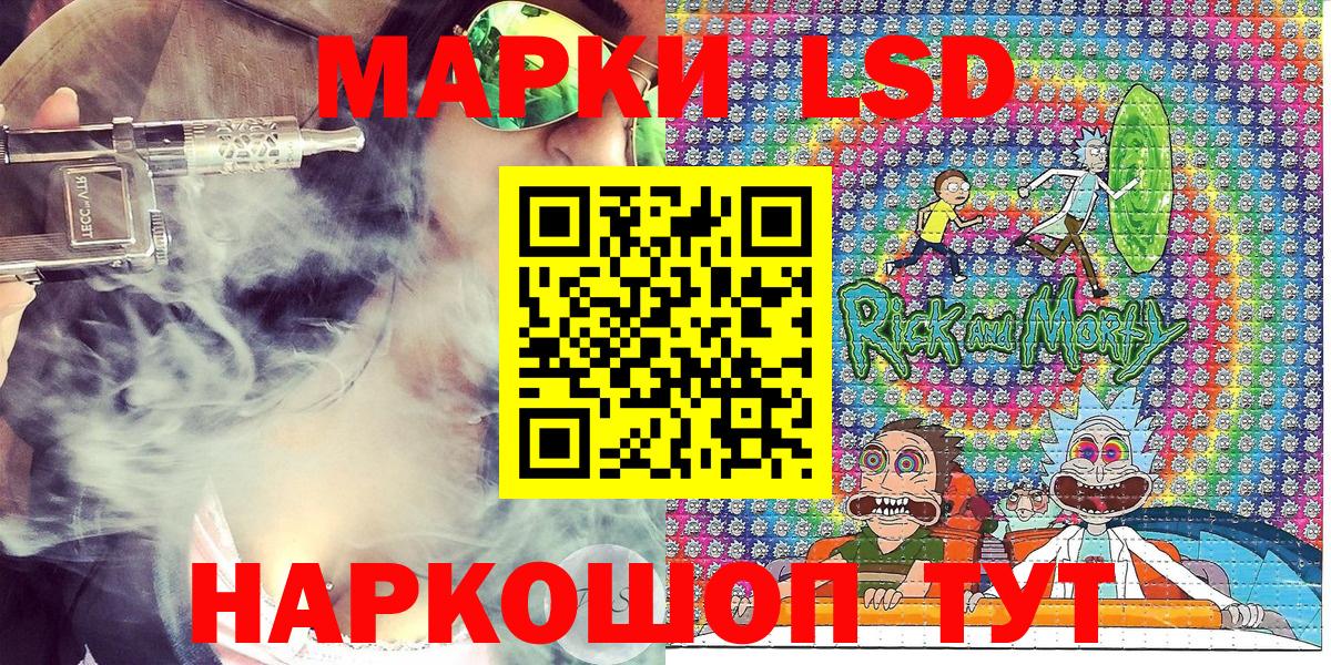 Марки N-bome 1,5мг Невинномысск