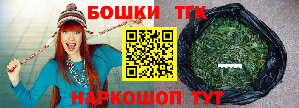 МАРИХУАНА индика  Бошки Шишки SATIVA & INDICA  Вход с VPN  Каннабис планчик  МАРИХУАНА LSD WEED  Невинномысск 